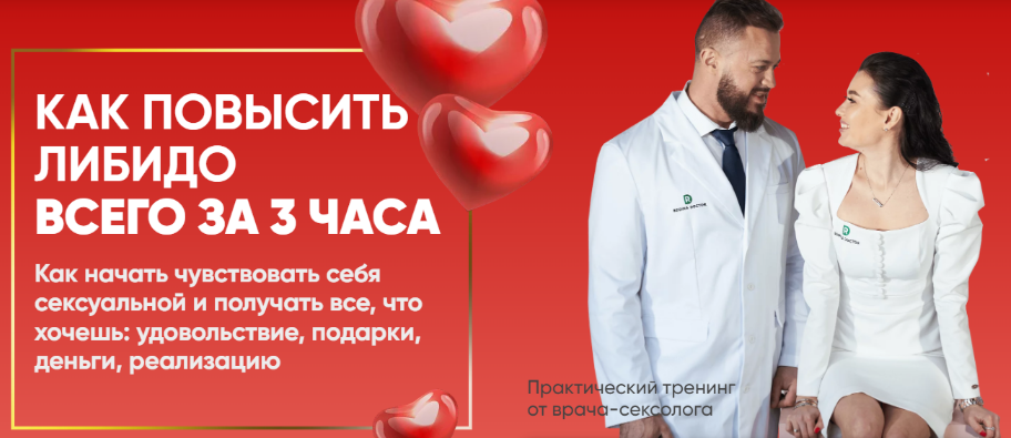 [Регина Доктор, Камилл Хамидуллин] Практический тр_0.png